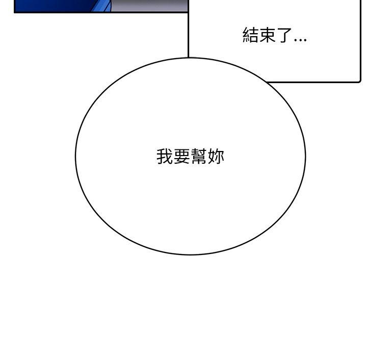 [韩国漫画] 顽皮女孩敏儿 剧情,巨乳大奶#[193P]-47
