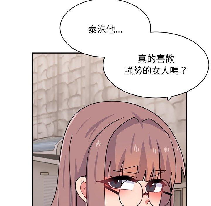 [韩国漫画] 顽皮女孩敏儿 剧情,巨乳大奶#[193P]-72