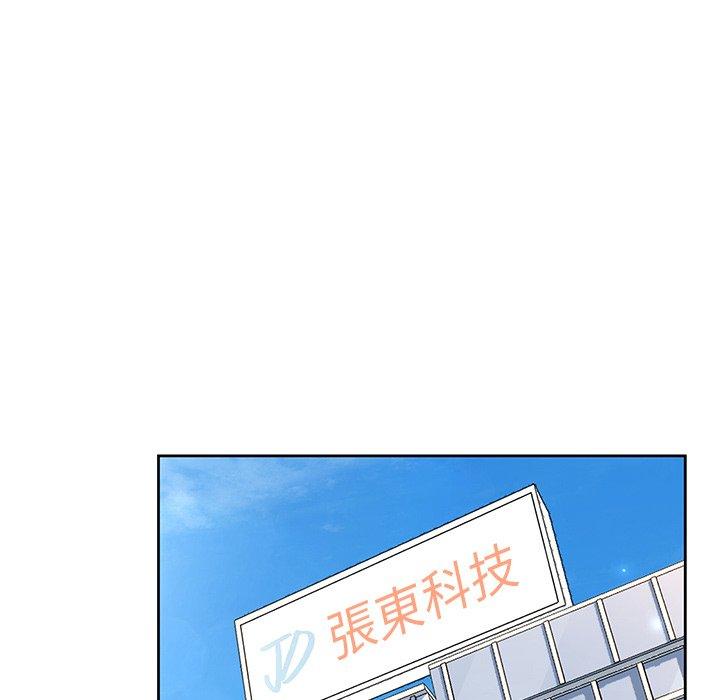 [韩国漫画] 顽皮女孩敏儿 剧情,巨乳大奶#[193P]-78
