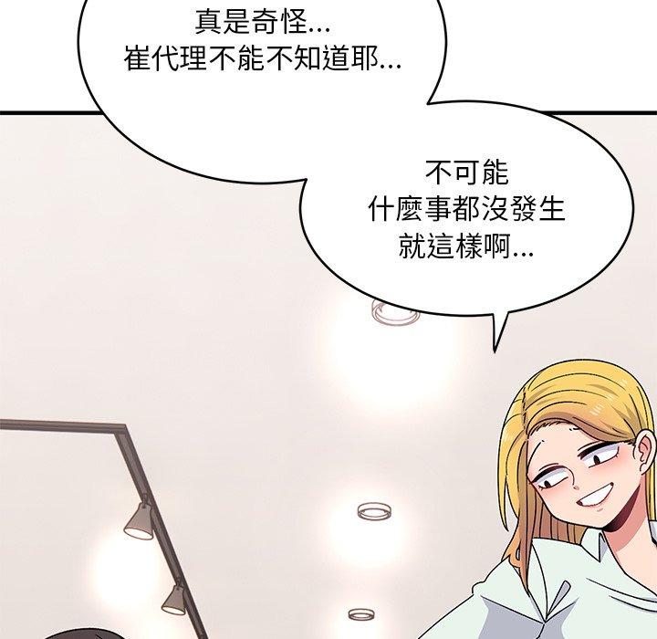 [韩国漫画] 顽皮女孩敏儿 剧情,巨乳大奶#[193P]-89