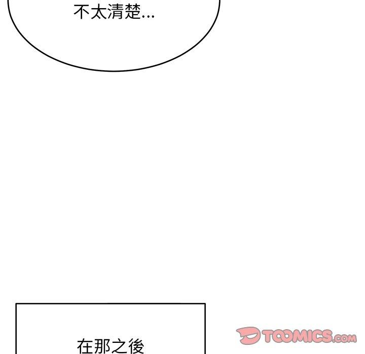 [韩国漫画] 顽皮女孩敏儿 剧情,巨乳大奶#[193P]-91