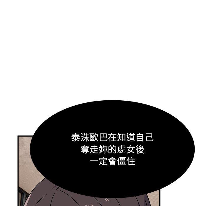 [韩国漫画] 顽皮女孩敏儿 剧情,巨乳大奶#[236P]-10