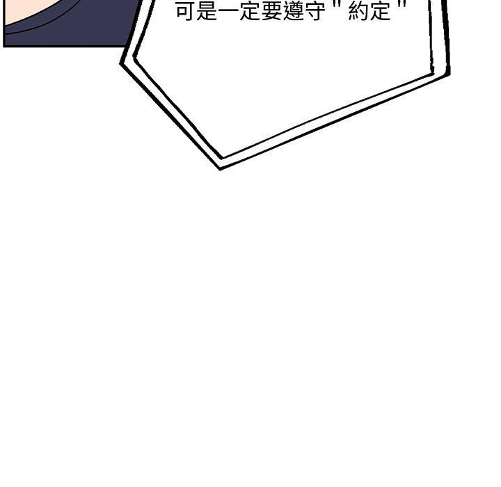 [韩国漫画] 顽皮女孩敏儿 剧情,巨乳大奶#[236P]-100