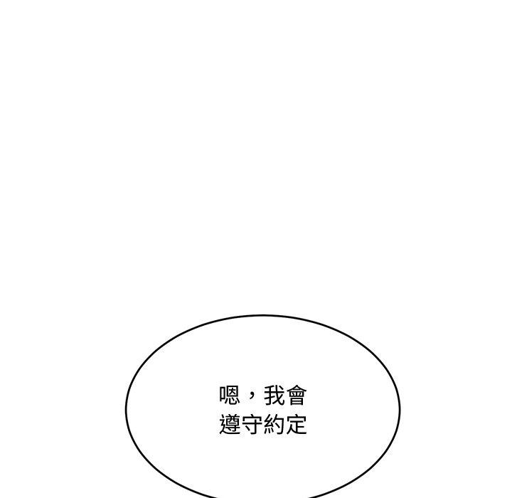 [韩国漫画] 顽皮女孩敏儿 剧情,巨乳大奶#[236P]-102