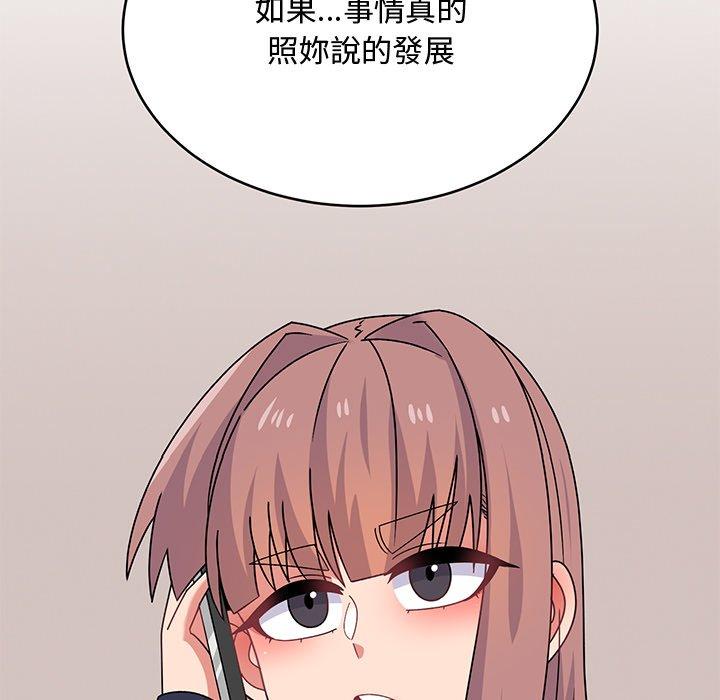 [韩国漫画] 顽皮女孩敏儿 剧情,巨乳大奶#[236P]-104