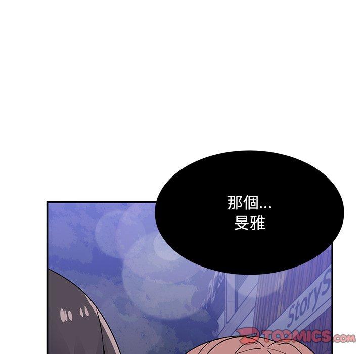 [韩国漫画] 顽皮女孩敏儿 剧情,巨乳大奶#[236P]-109