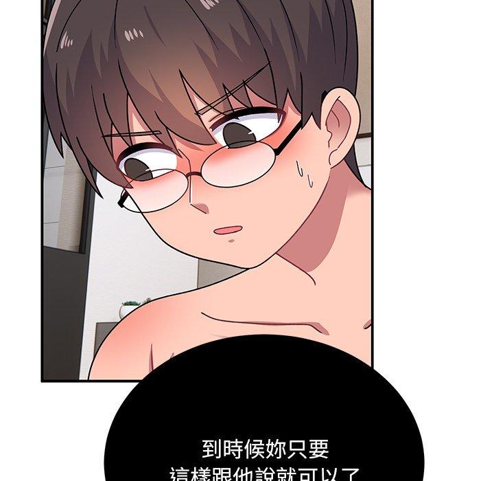 [韩国漫画] 顽皮女孩敏儿 剧情,巨乳大奶#[236P]-11