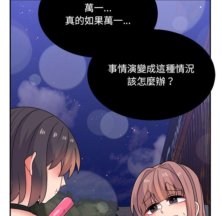 [韩国漫画] 顽皮女孩敏儿 剧情,巨乳大奶#[236P]-112