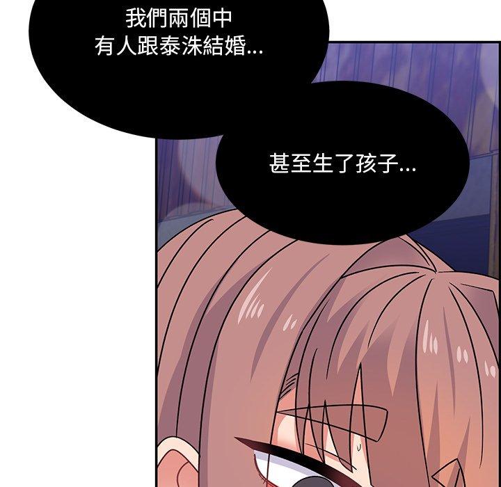 [韩国漫画] 顽皮女孩敏儿 剧情,巨乳大奶#[236P]-115