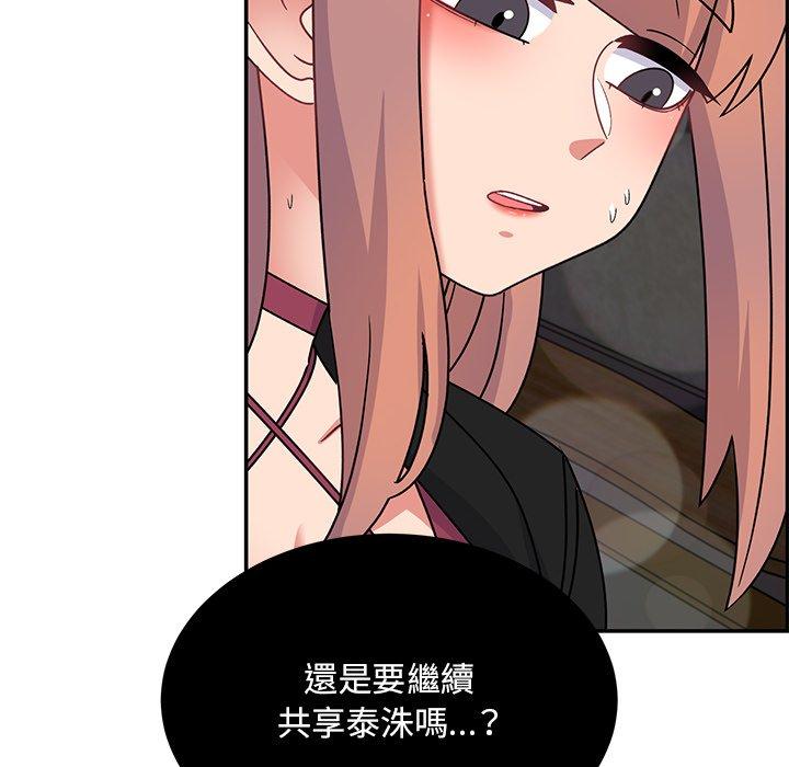 [韩国漫画] 顽皮女孩敏儿 剧情,巨乳大奶#[236P]-116