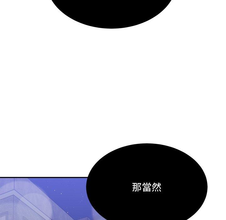 [韩国漫画] 顽皮女孩敏儿 剧情,巨乳大奶#[236P]-117