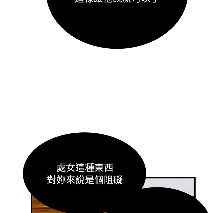 [韩国漫画] 顽皮女孩敏儿 剧情,巨乳大奶#[236P]-12