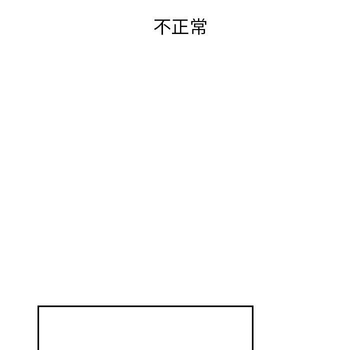[韩国漫画] 顽皮女孩敏儿 剧情,巨乳大奶#[236P]-120