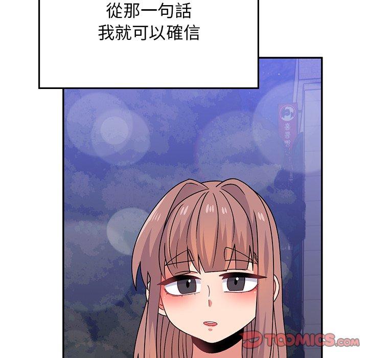 [韩国漫画] 顽皮女孩敏儿 剧情,巨乳大奶#[236P]-121