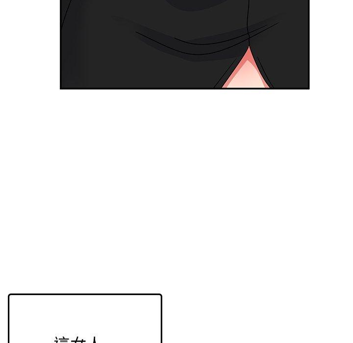 [韩国漫画] 顽皮女孩敏儿 剧情,巨乳大奶#[236P]-123