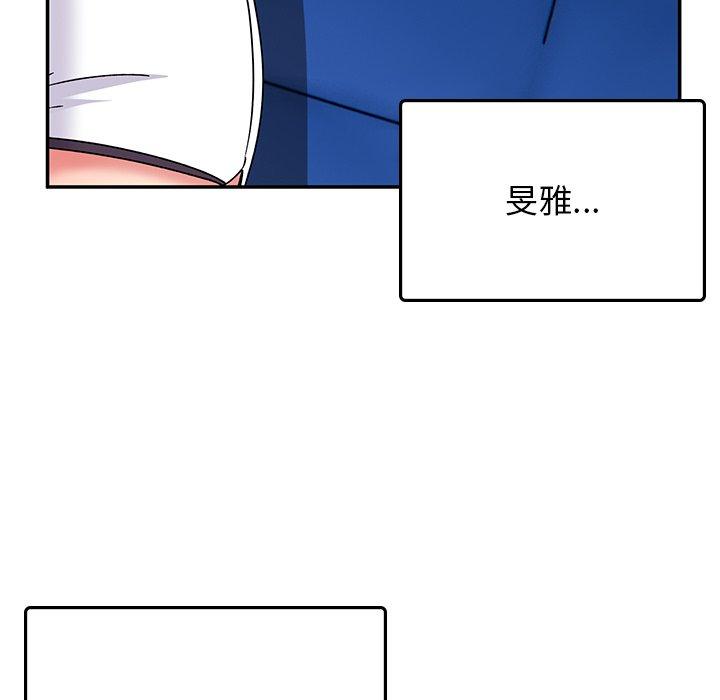 [韩国漫画] 顽皮女孩敏儿 剧情,巨乳大奶#[236P]-126