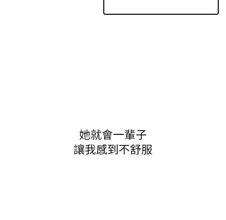 [韩国漫画] 顽皮女孩敏儿 剧情,巨乳大奶#[236P]-128