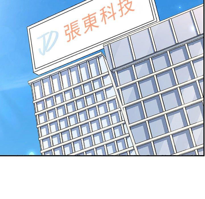 [韩国漫画] 顽皮女孩敏儿 剧情,巨乳大奶#[236P]-134