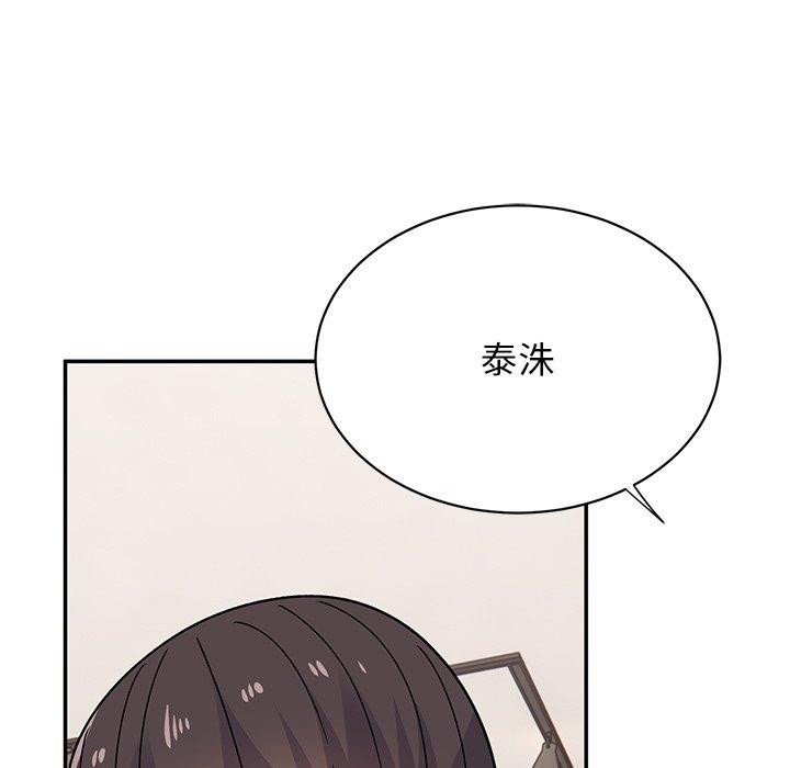 [韩国漫画] 顽皮女孩敏儿 剧情,巨乳大奶#[236P]-135
