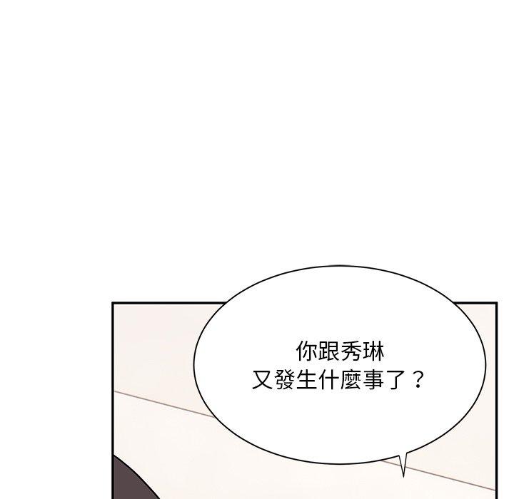 [韩国漫画] 顽皮女孩敏儿 剧情,巨乳大奶#[236P]-137