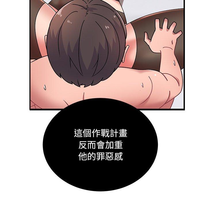 [韩国漫画] 顽皮女孩敏儿 剧情,巨乳大奶#[236P]-14