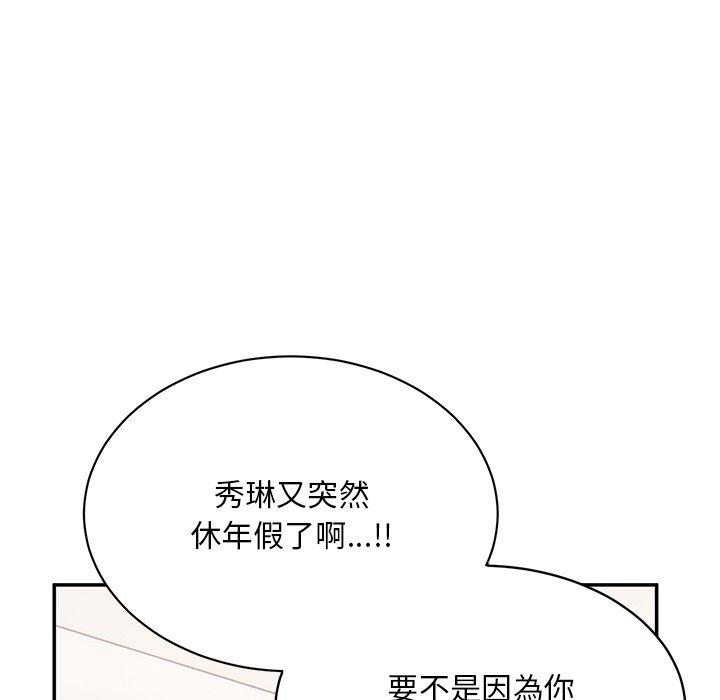 [韩国漫画] 顽皮女孩敏儿 剧情,巨乳大奶#[236P]-140