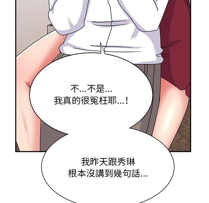 [韩国漫画] 顽皮女孩敏儿 剧情,巨乳大奶#[236P]-142