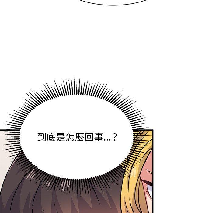 [韩国漫画] 顽皮女孩敏儿 剧情,巨乳大奶#[236P]-143