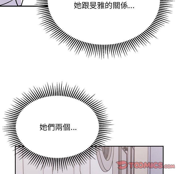 [韩国漫画] 顽皮女孩敏儿 剧情,巨乳大奶#[236P]-145