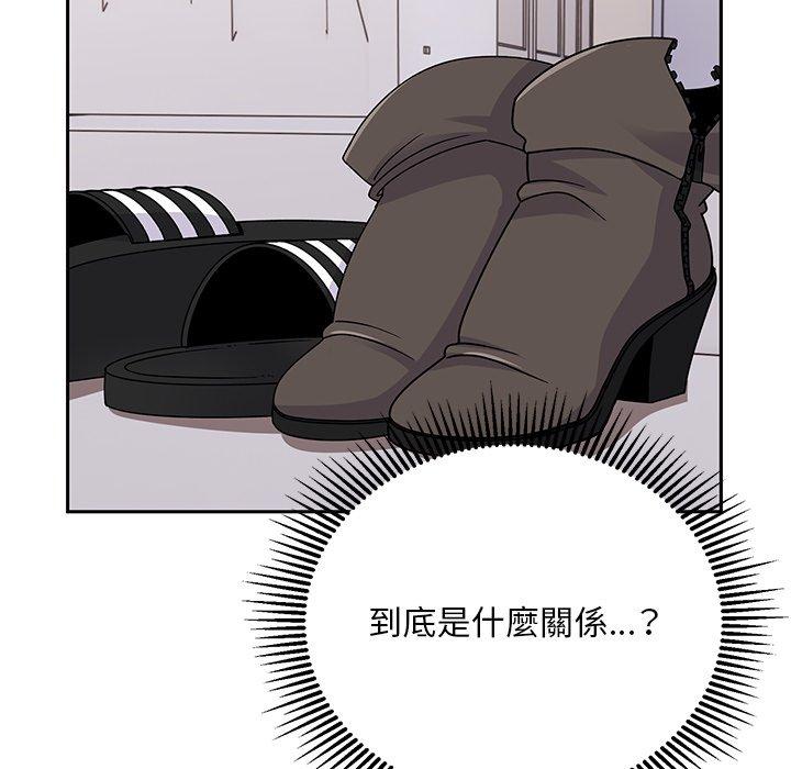 [韩国漫画] 顽皮女孩敏儿 剧情,巨乳大奶#[236P]-146