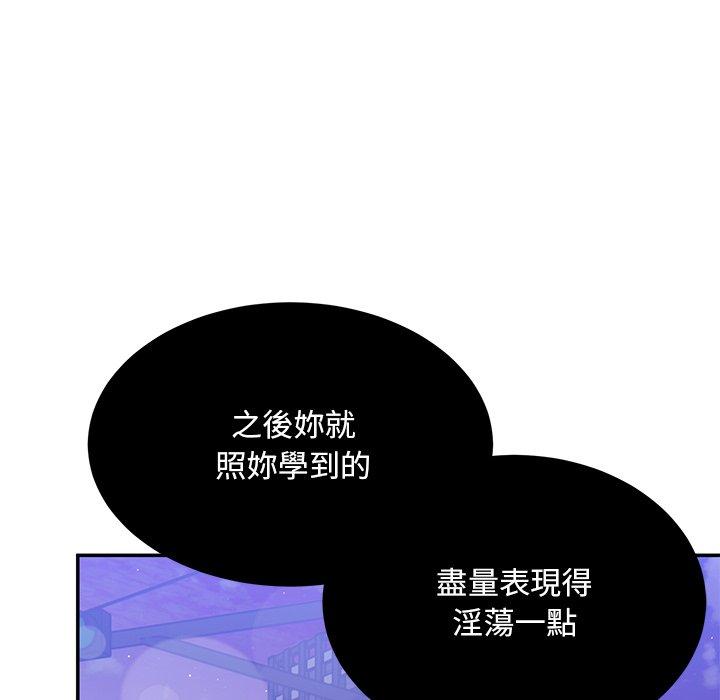[韩国漫画] 顽皮女孩敏儿 剧情,巨乳大奶#[236P]-15
