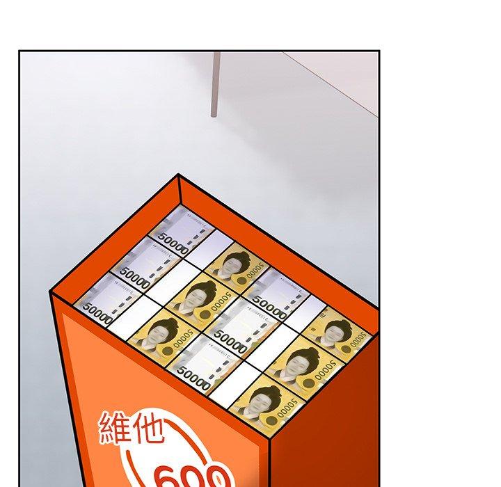 [韩国漫画] 顽皮女孩敏儿 剧情,巨乳大奶#[236P]-150
