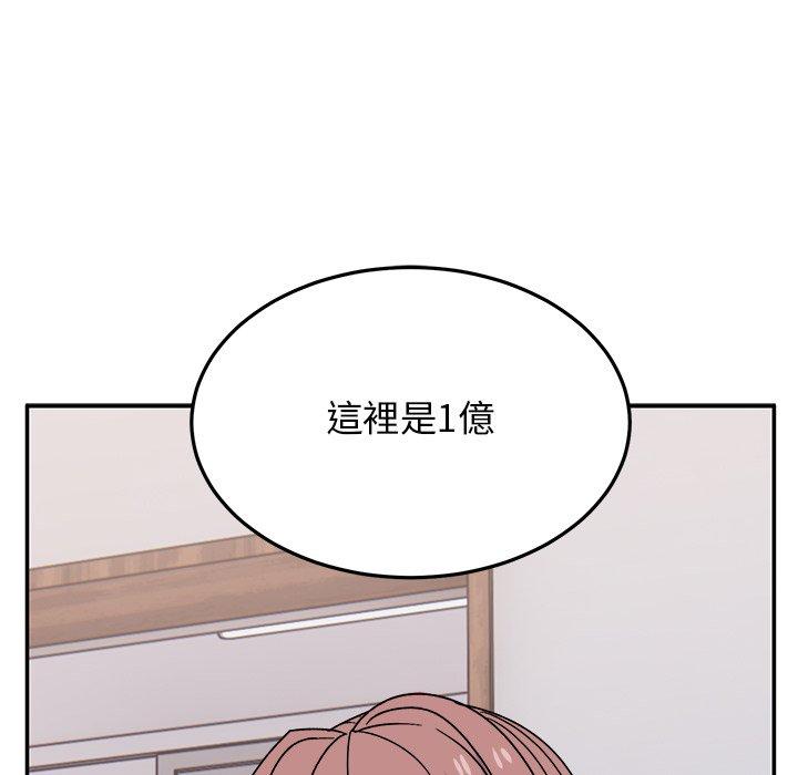 [韩国漫画] 顽皮女孩敏儿 剧情,巨乳大奶#[236P]-152