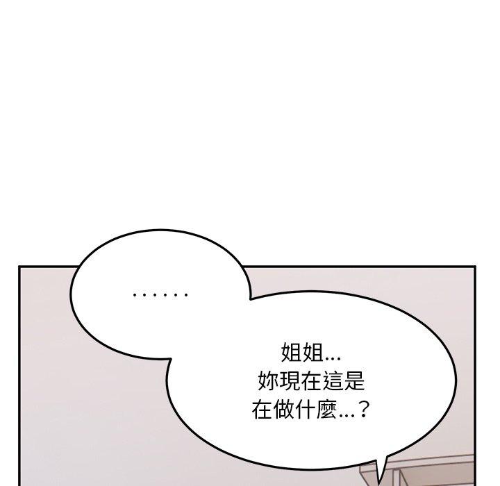 [韩国漫画] 顽皮女孩敏儿 剧情,巨乳大奶#[236P]-156