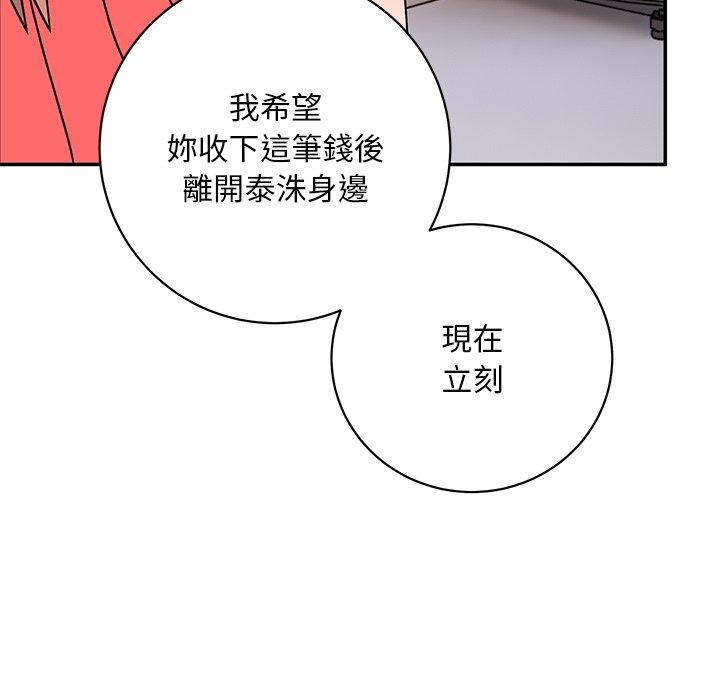 [韩国漫画] 顽皮女孩敏儿 剧情,巨乳大奶#[236P]-161