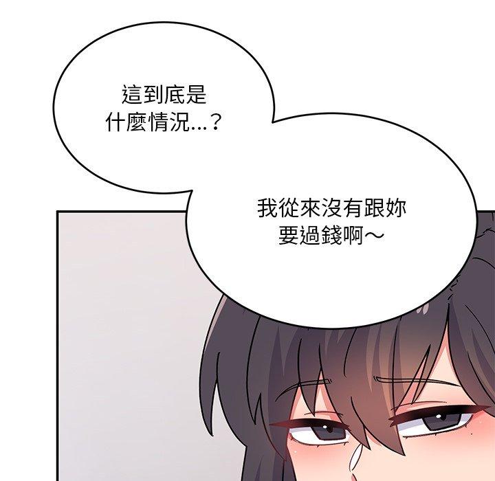 [韩国漫画] 顽皮女孩敏儿 剧情,巨乳大奶#[236P]-162