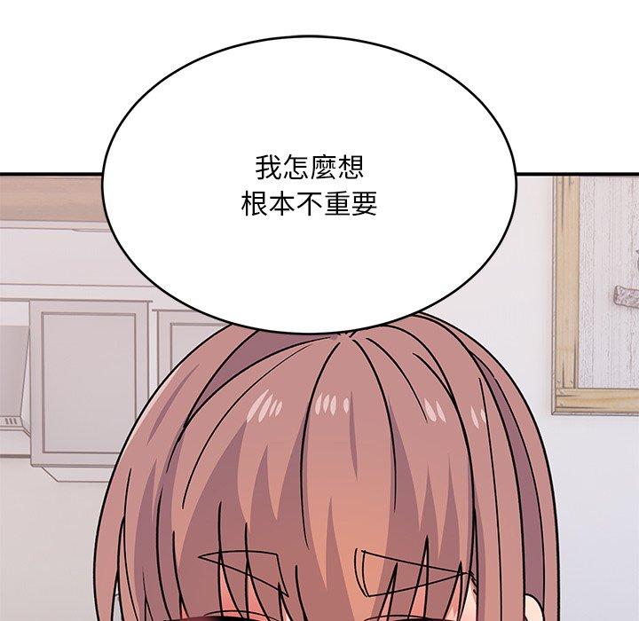 [韩国漫画] 顽皮女孩敏儿 剧情,巨乳大奶#[236P]-165