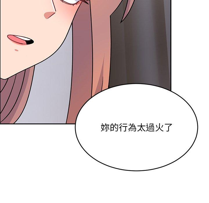 [韩国漫画] 顽皮女孩敏儿 剧情,巨乳大奶#[236P]-171