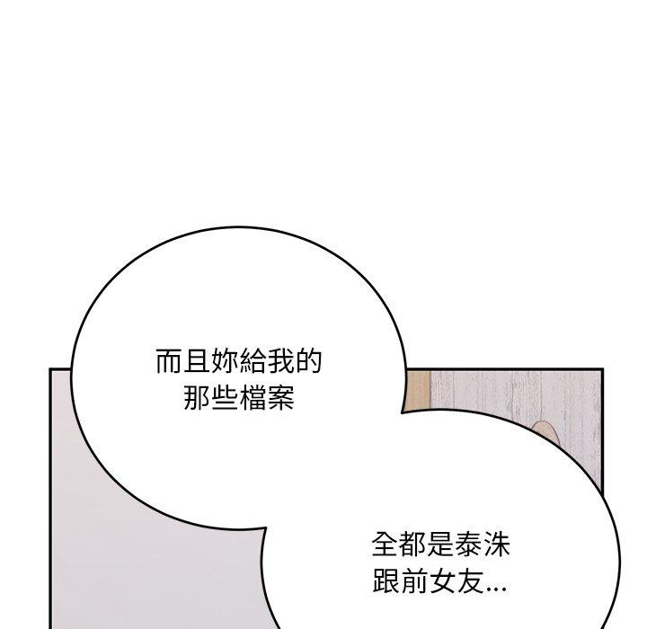 [韩国漫画] 顽皮女孩敏儿 剧情,巨乳大奶#[236P]-174