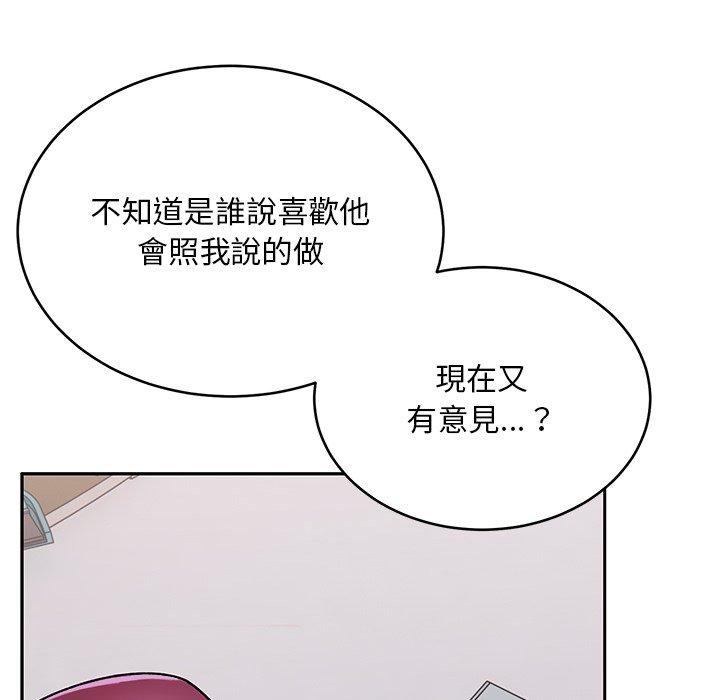 [韩国漫画] 顽皮女孩敏儿 剧情,巨乳大奶#[236P]-177