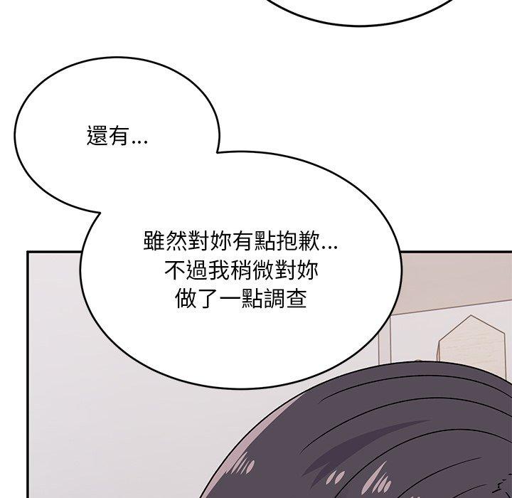 [韩国漫画] 顽皮女孩敏儿 剧情,巨乳大奶#[236P]-179