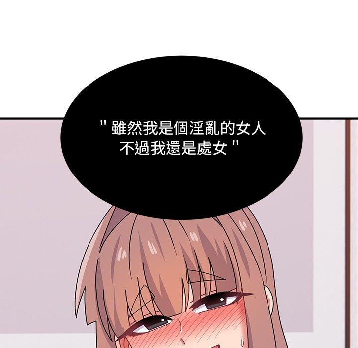 [韩国漫画] 顽皮女孩敏儿 剧情,巨乳大奶#[236P]-18