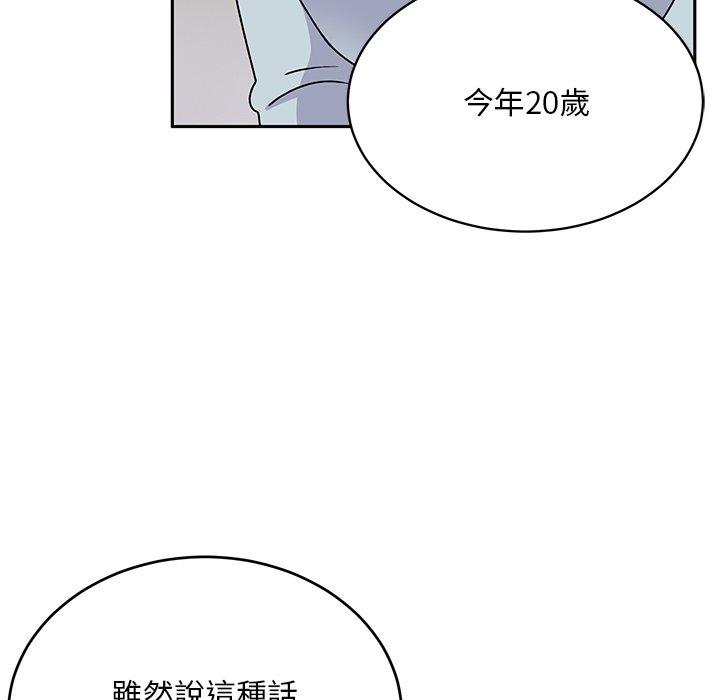 [韩国漫画] 顽皮女孩敏儿 剧情,巨乳大奶#[236P]-183