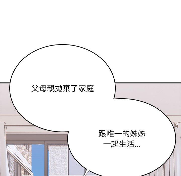 [韩国漫画] 顽皮女孩敏儿 剧情,巨乳大奶#[236P]-186