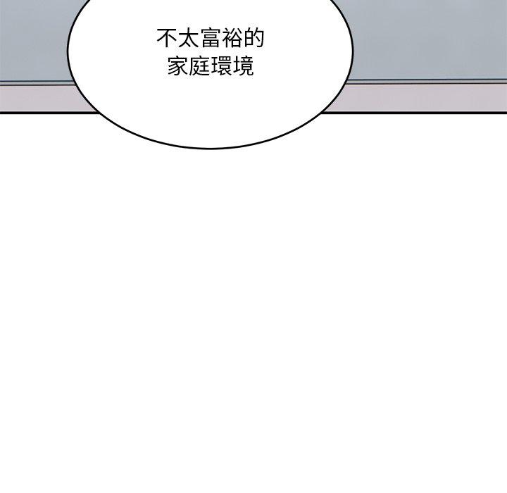 [韩国漫画] 顽皮女孩敏儿 剧情,巨乳大奶#[236P]-188