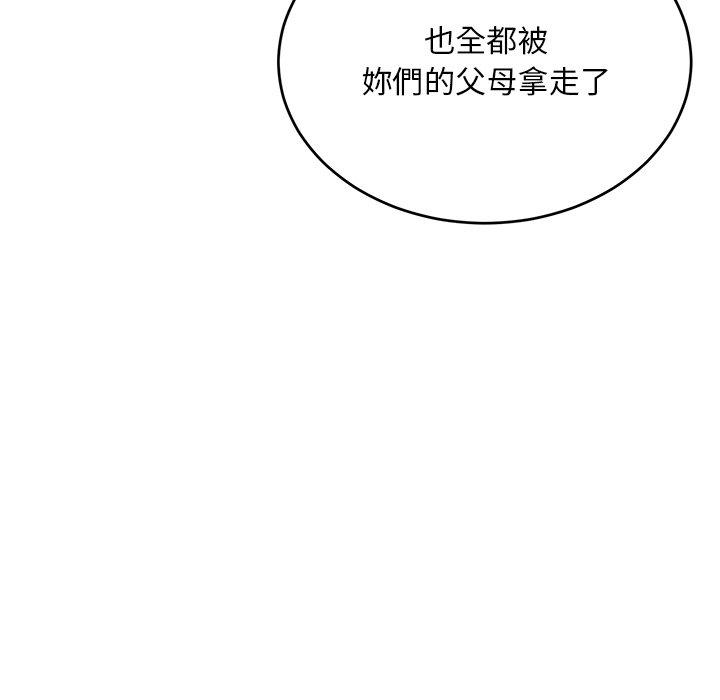[韩国漫画] 顽皮女孩敏儿 剧情,巨乳大奶#[236P]-191