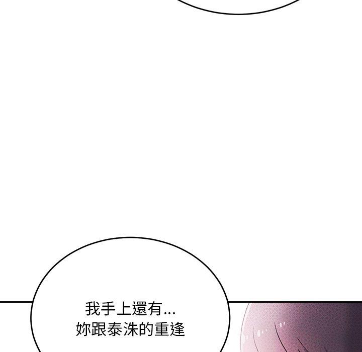 [韩国漫画] 顽皮女孩敏儿 剧情,巨乳大奶#[236P]-195