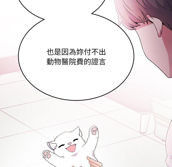 [韩国漫画] 顽皮女孩敏儿 剧情,巨乳大奶#[236P]-196