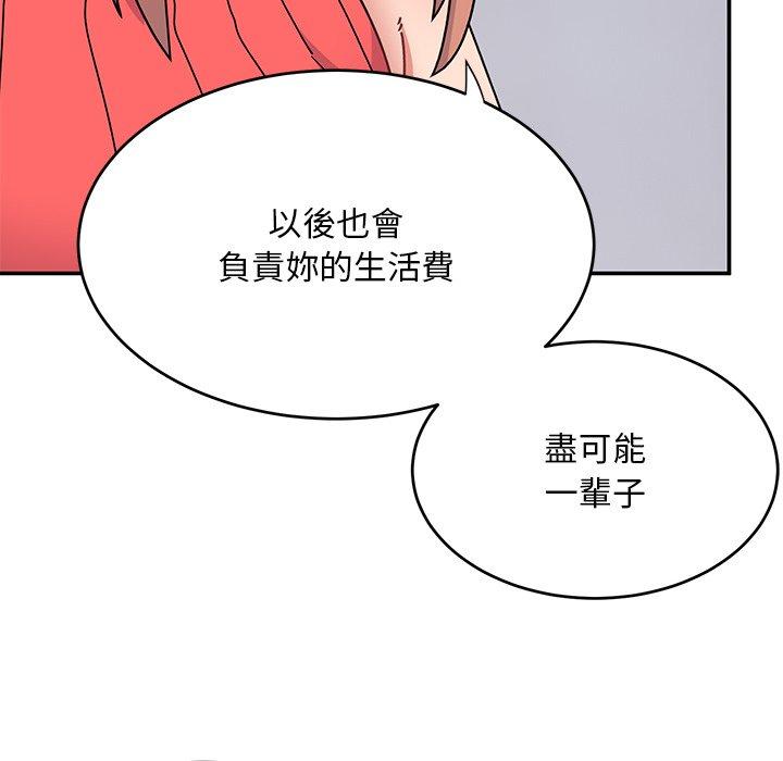 [韩国漫画] 顽皮女孩敏儿 剧情,巨乳大奶#[236P]-206
