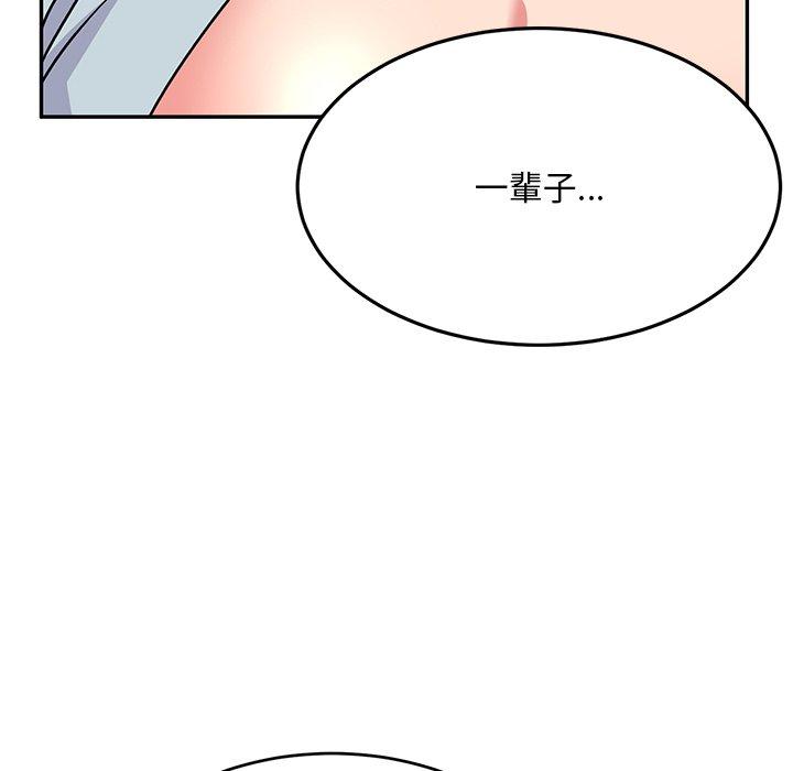 [韩国漫画] 顽皮女孩敏儿 剧情,巨乳大奶#[236P]-208
